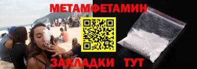 каннабис Славянск-на-Кубани