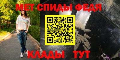винт Старая Купавна