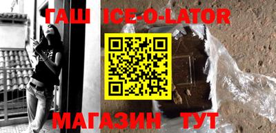 тгк Славгород
