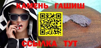 каннабис Славянск-на-Кубани