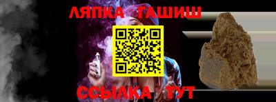 каннабис Славянск-на-Кубани