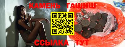 винт Старая Купавна