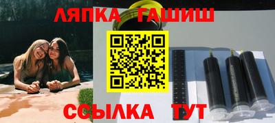прущая мука Сланцы