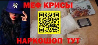 винт Старая Купавна