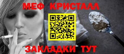 прущая мука Сланцы
