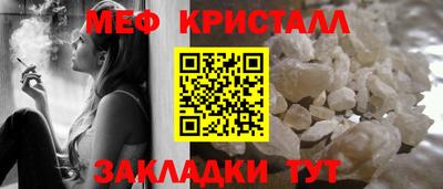 тгк Славгород