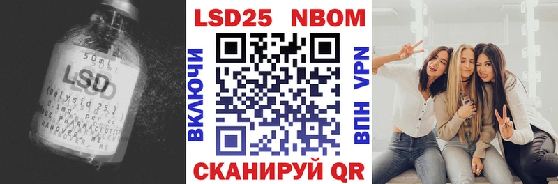 LSD-25 экстази кислота  Балтийск 