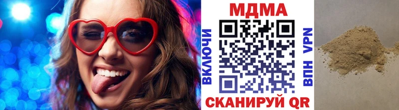 MDMA кристаллы  Балтийск 