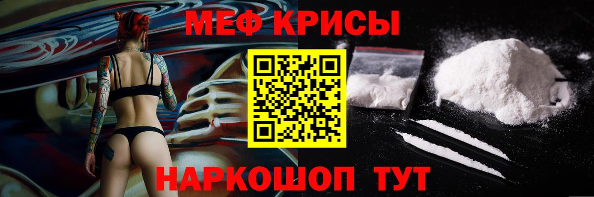 Балтийск    сайт  Вход с VPN  Меф кристаллы  МЕФ mephedrone 