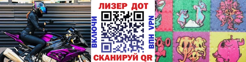 где продают наркотики  Балтийск  Марки N-bome 1500мкг 
