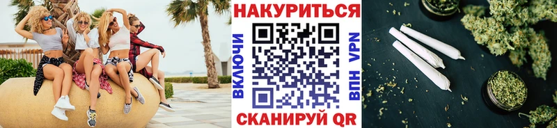 Бошки марихуана VHQ  где можно купить   OMG ссылка  Балтийск 